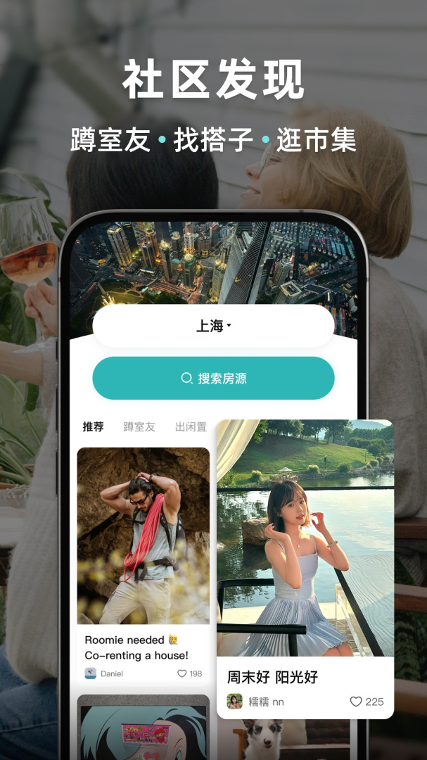 Wellcee最新正版