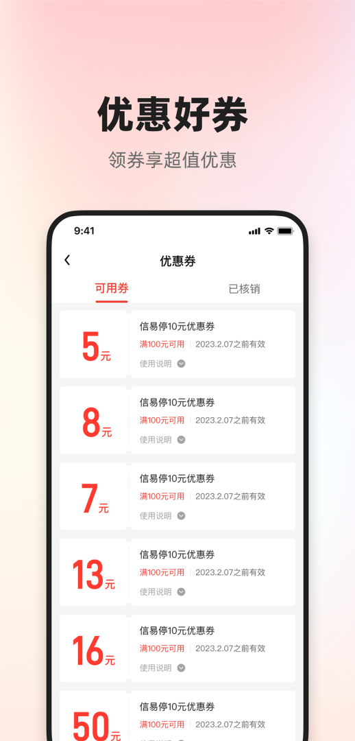 信用榆林app官方版