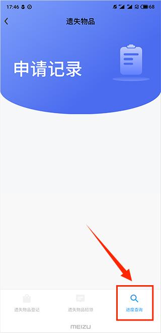上铁12306官方最新版