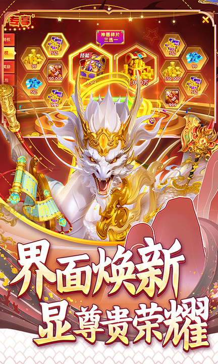 指尖捕鱼官方正版