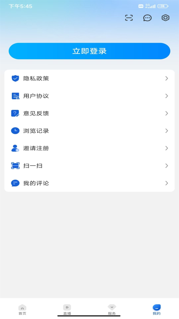 宜春万象app官方版