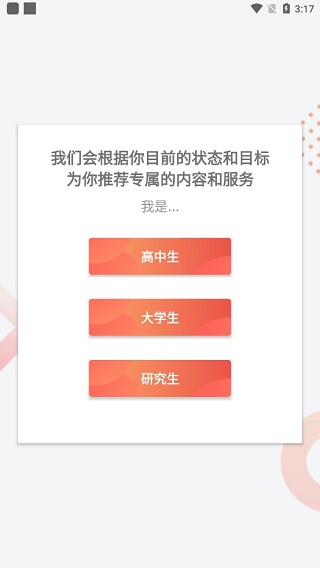 申请方官方正版