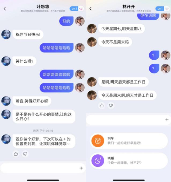 小侃星球app官方版