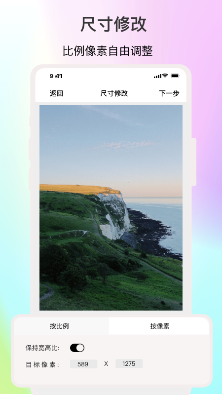 ImgMeta图片编辑助手