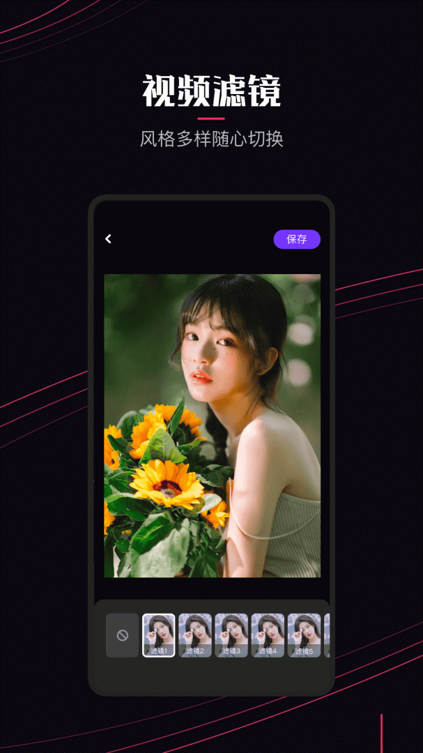 樱花视频无限看版