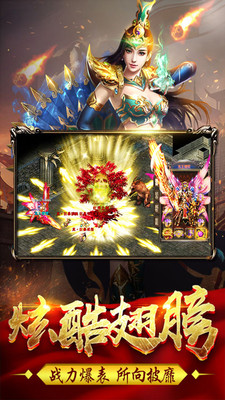 无双屠龙（至尊无双爽翻天）