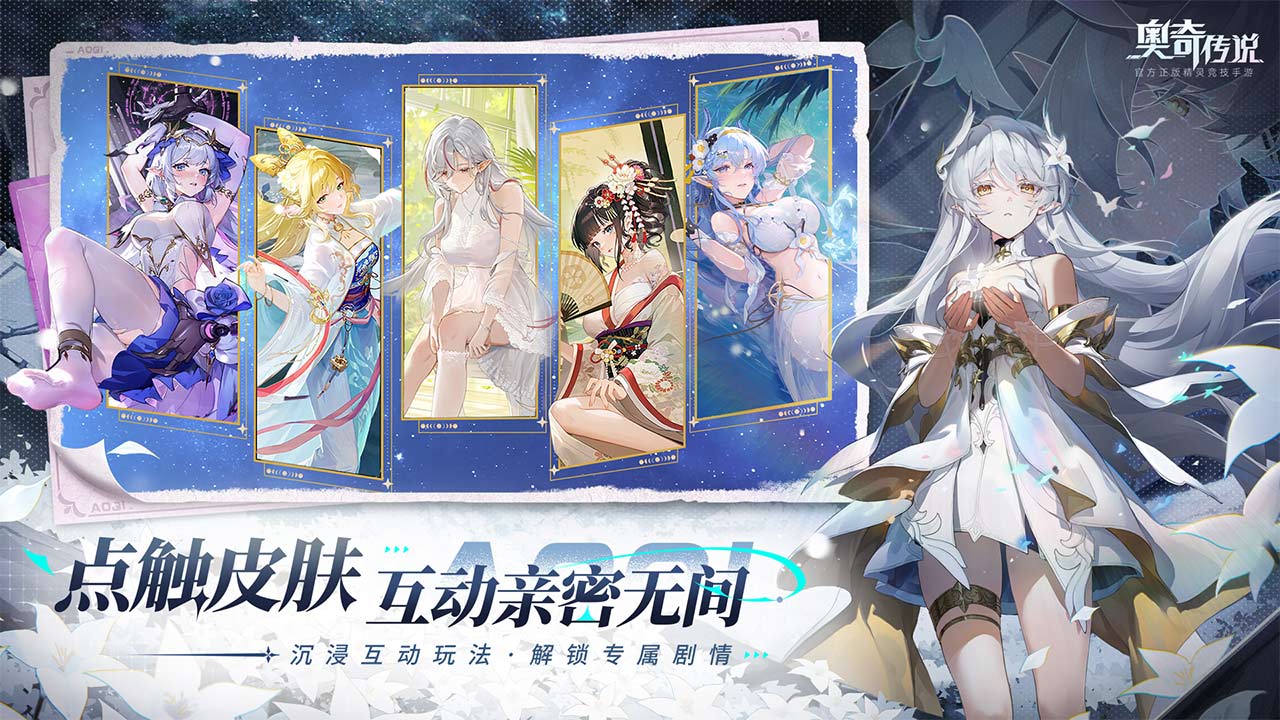 奥奇传说bilibili渠道服
