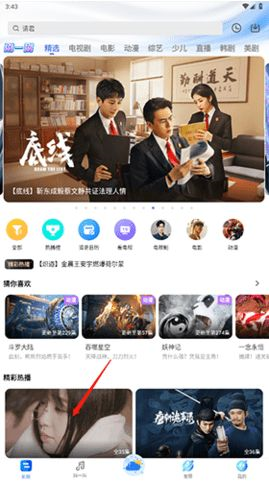 风筝影评最新版app