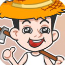 种田重启人生手游