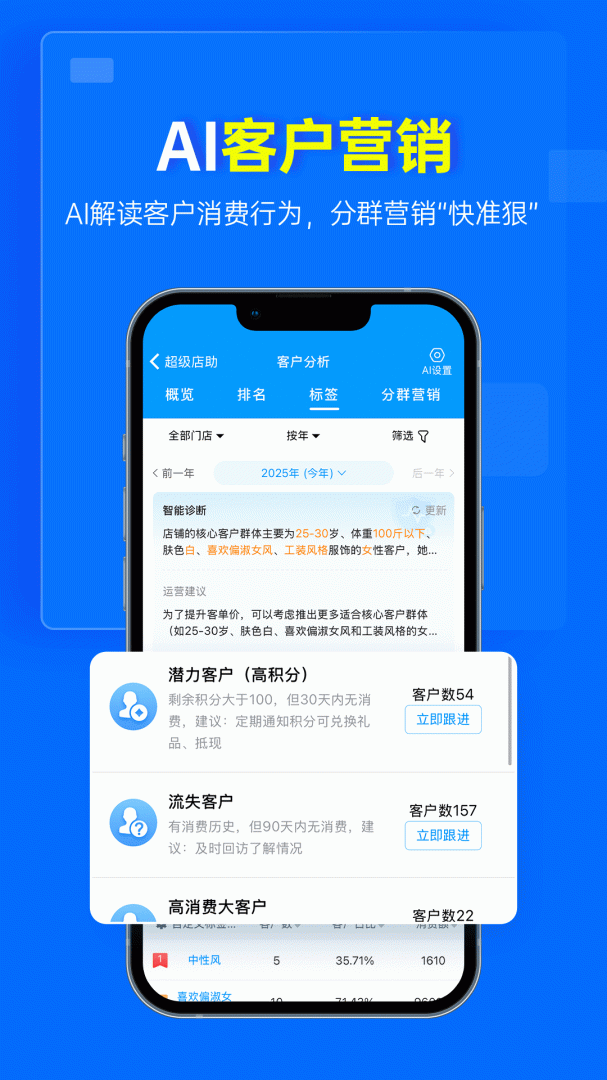 秦丝进销存