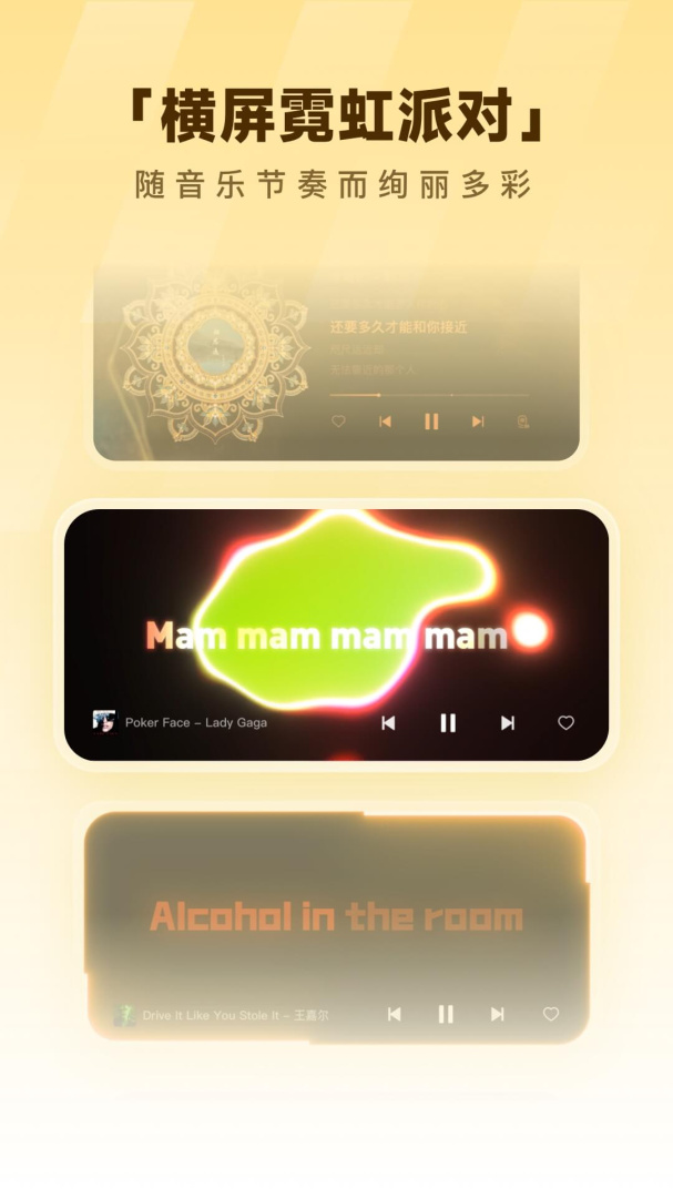 酷狗音乐青少年版
