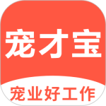 宠才宝官方版app
