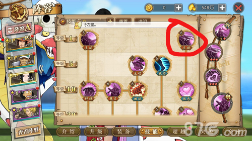 航海王燃烧意志最新版