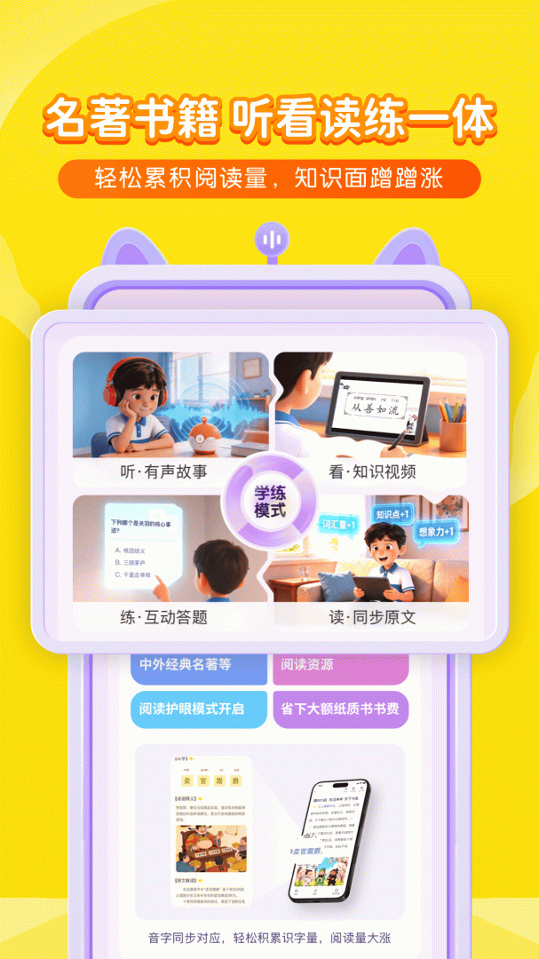喜马拉雅儿童