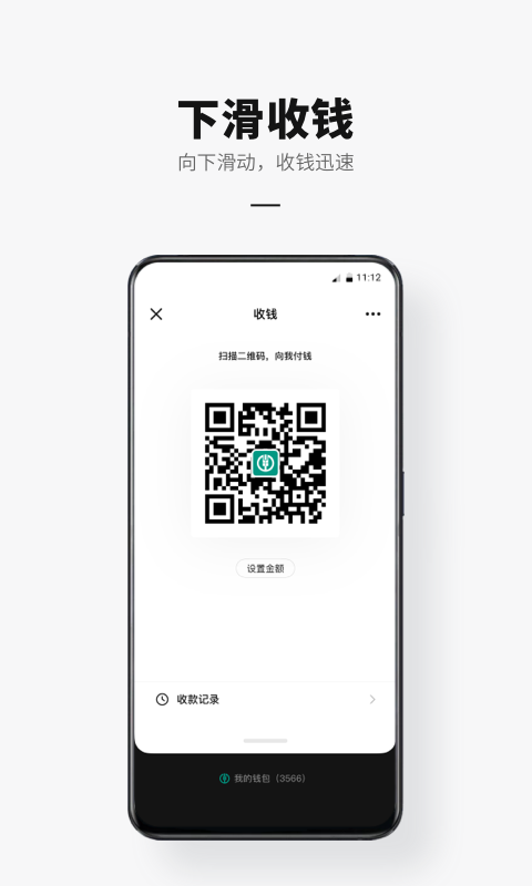 数字人民币试点版