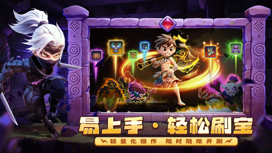 酋长你别跑九游版