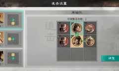 三国天下归心火攻队阵容怎么组