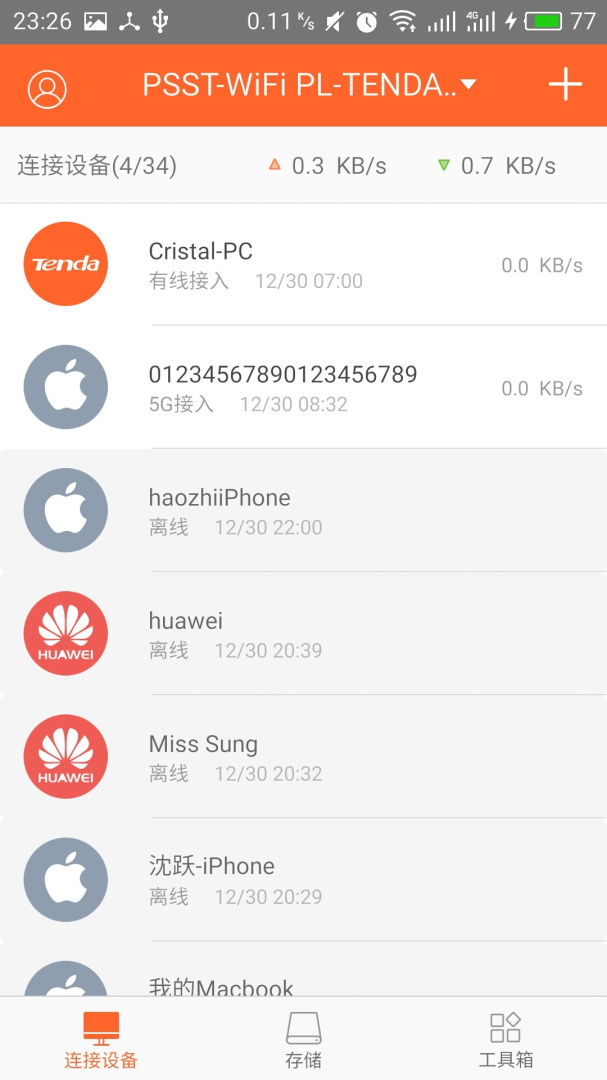 Tenda WiFi最新app