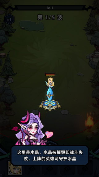 萌萌塔防九游渠道版