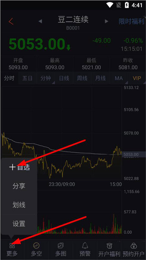 汇通财经手机版