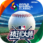 棒球大师九游版