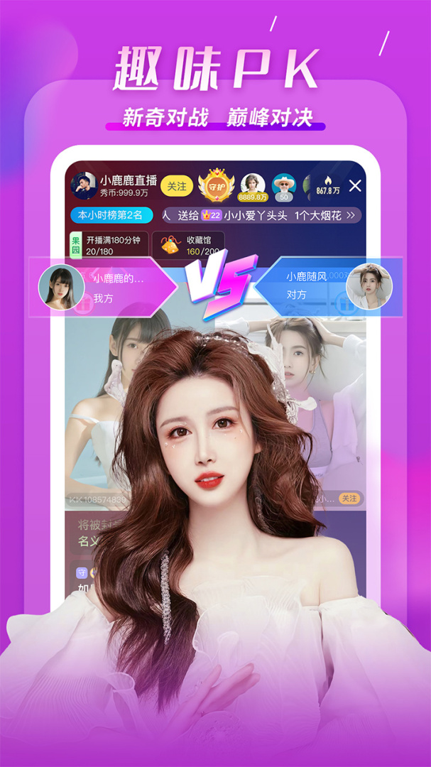 KK唱响app