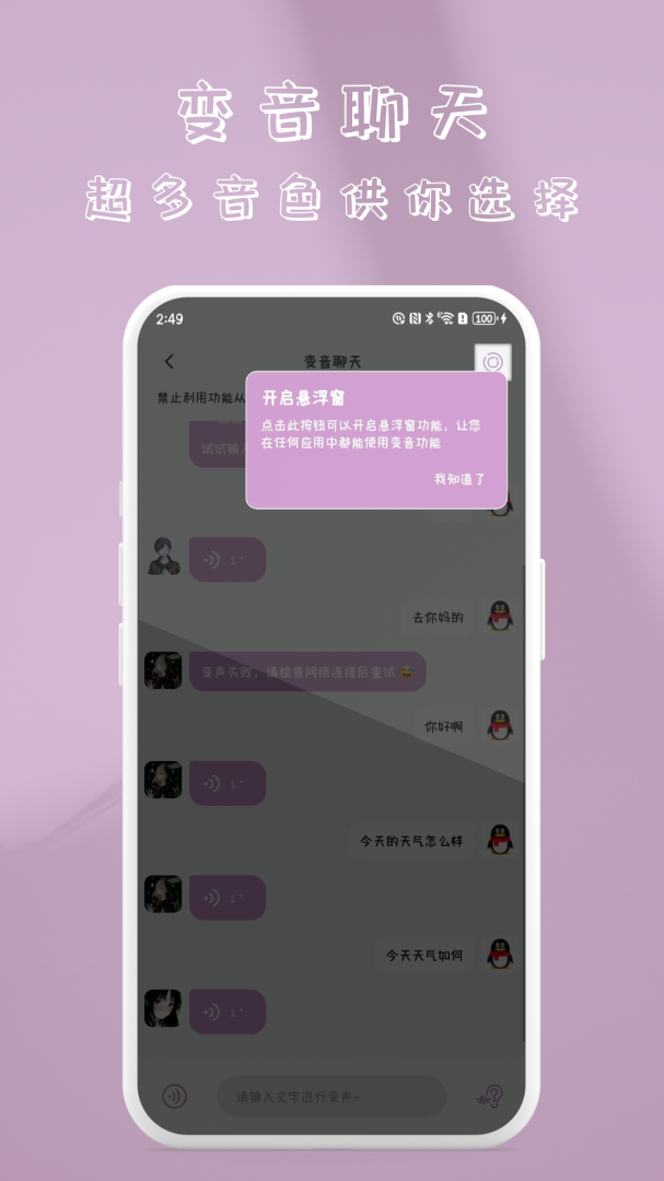 快指点击器