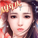 御剑情缘小米版