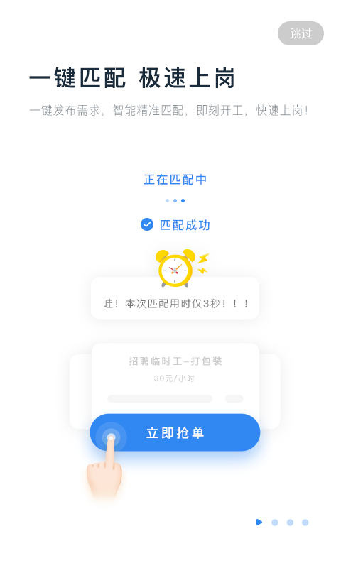 余时保雇员版官方正版