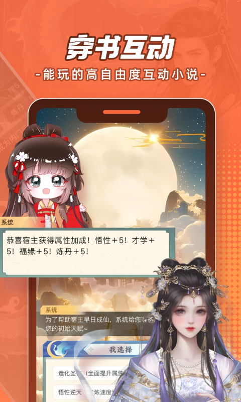 腾讯动漫青少年版