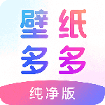 嗨壁纸