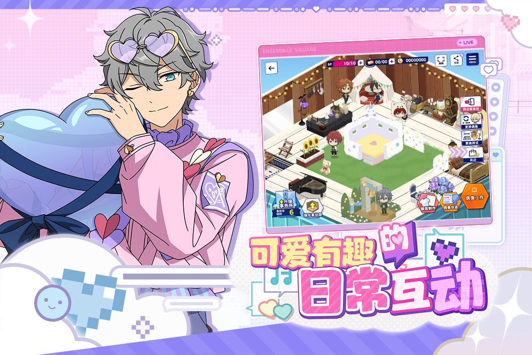 偶像梦幻祭2华为版