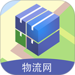 物流网官方app最新版