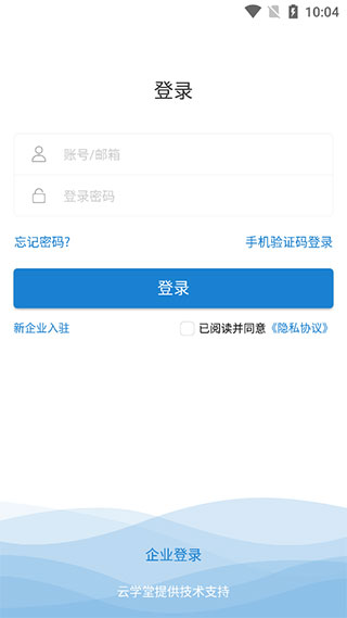 绚星云学习最新版app