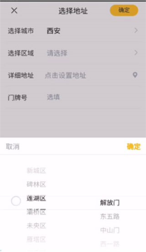 蜂喔商户app官方版