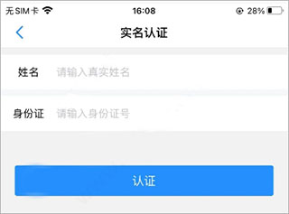 荆州公交官方版