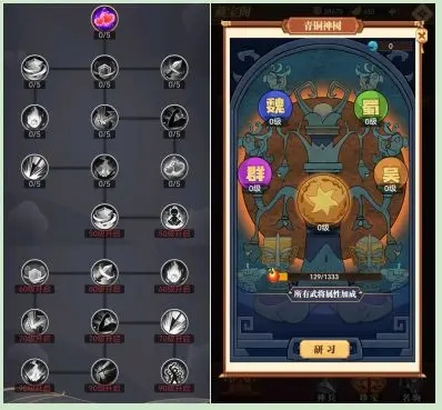 小虾米战三国华为版