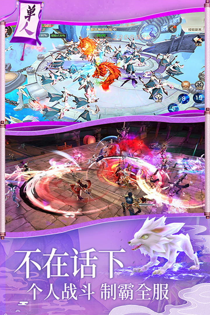 梦幻诸石官方版九游版