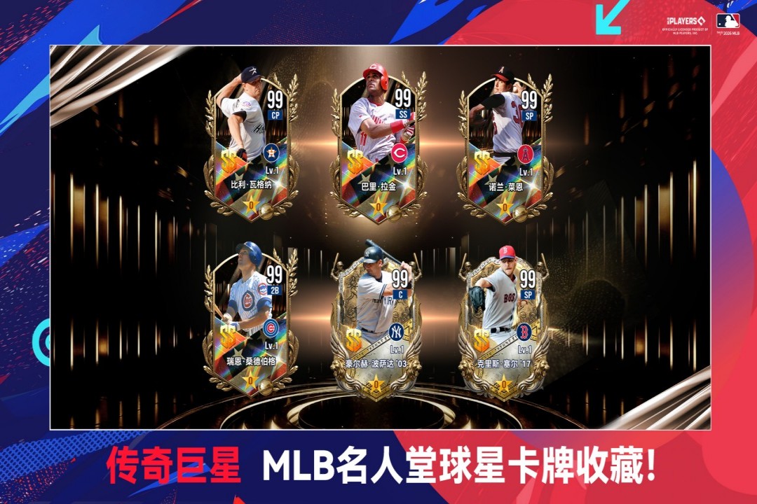 棒球大师九游版