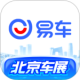 易车