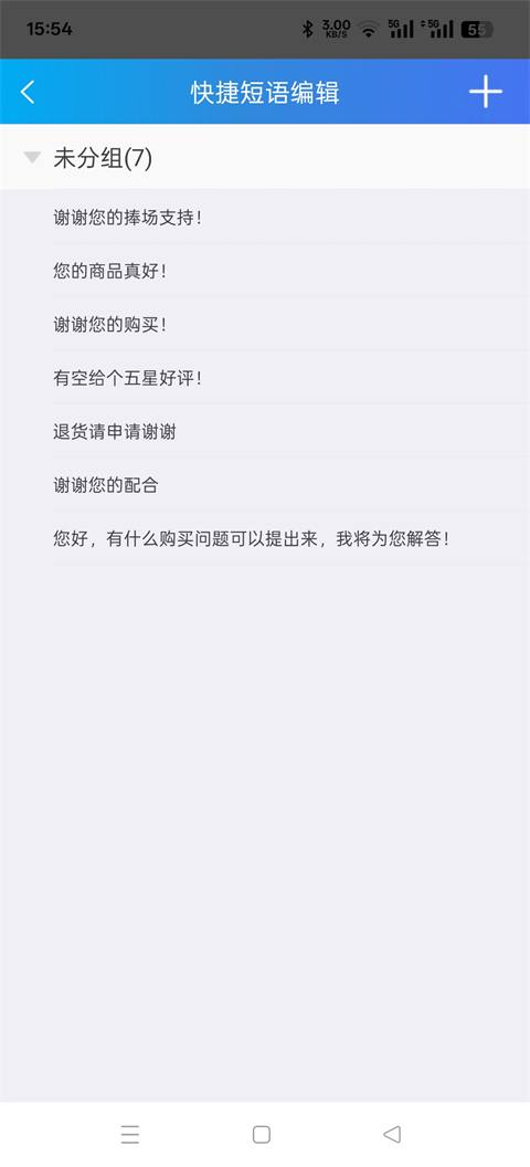 阿里卖家官方app