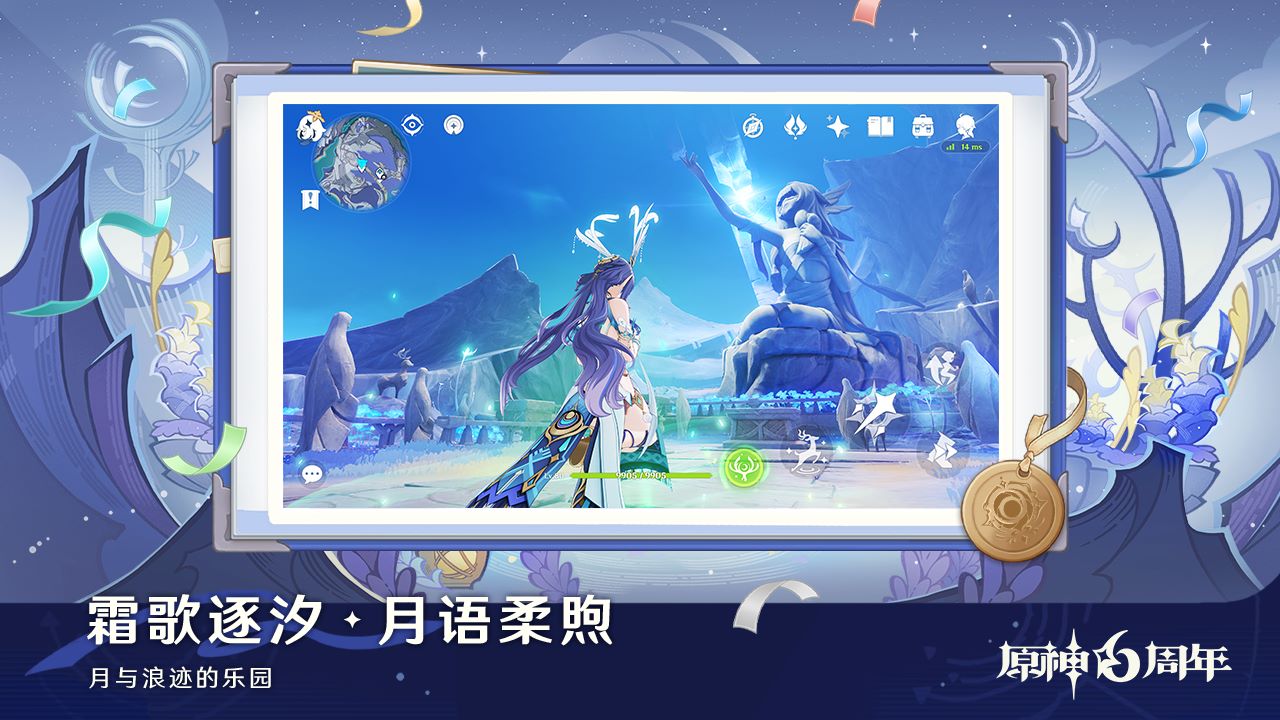 原神b服版
