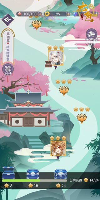 河图寻仙记九游渠道版