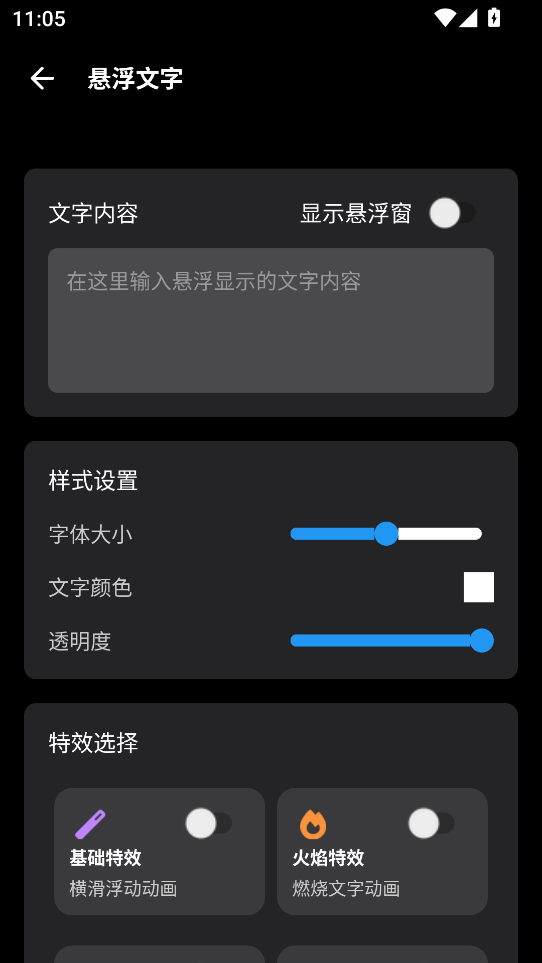 照妖镜工具箱