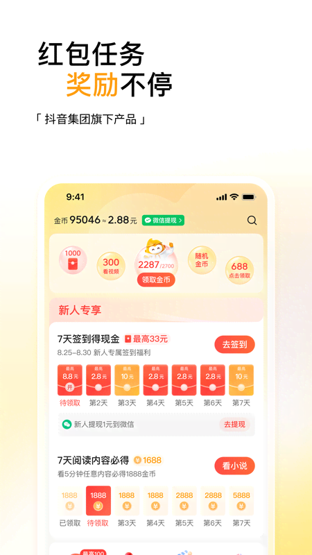 悟空浏览器