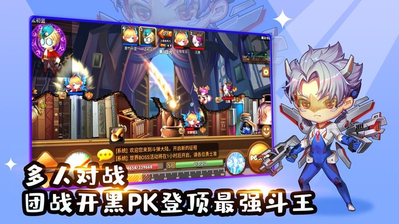 百战斗斗堂最新版