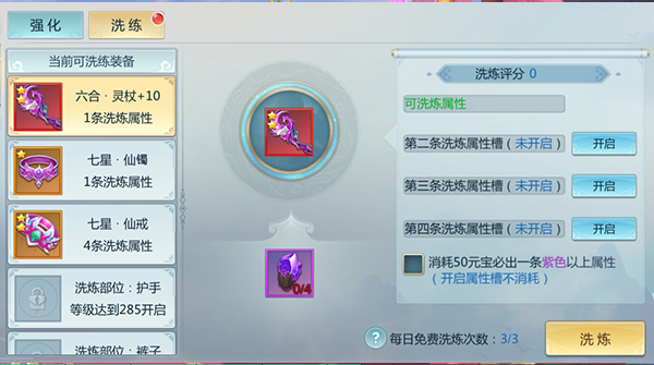 新仙魔九界oppo渠道服