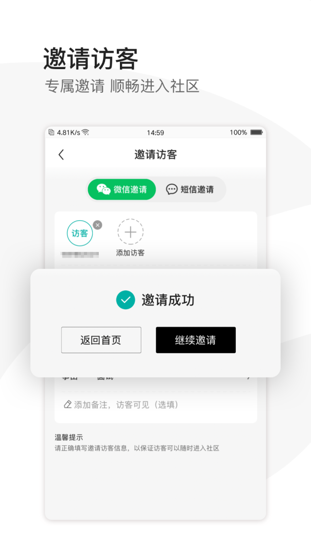 EPARK最新官方正版