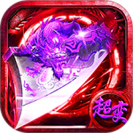 摸金校尉之伏魔殿小米版