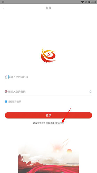 信仰的力量app